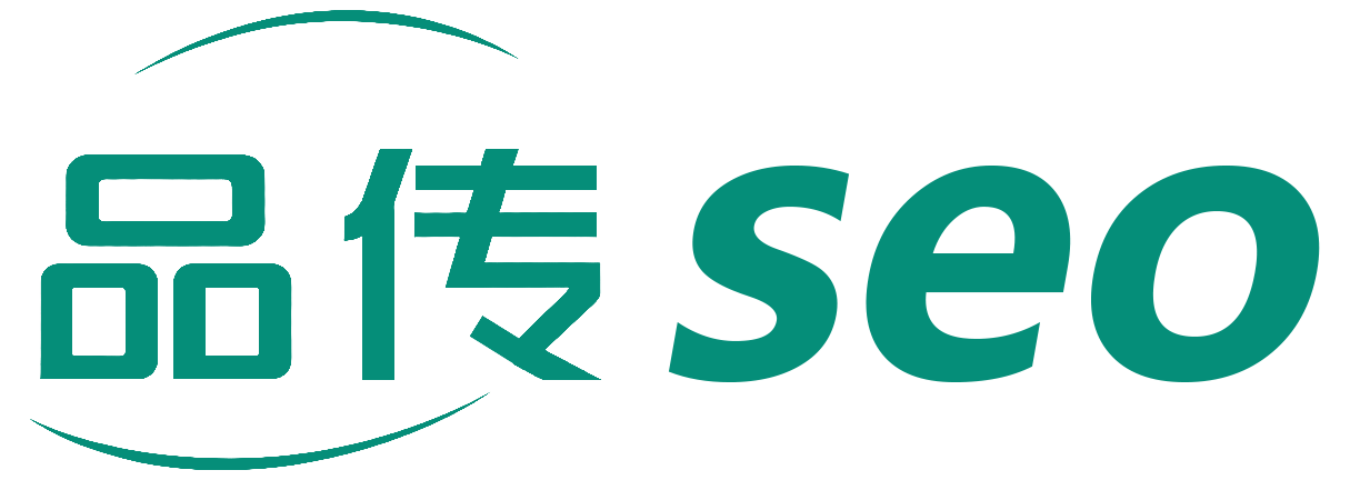 品传SEO Logo
