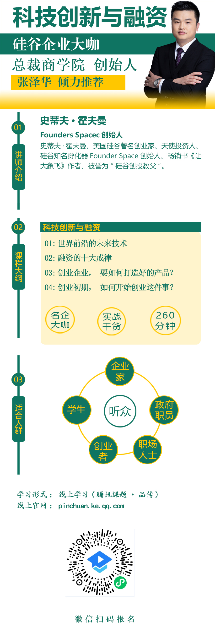 详情页-小程序.jpg